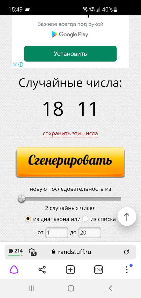 Изображение