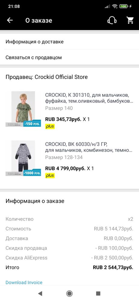 Изображение