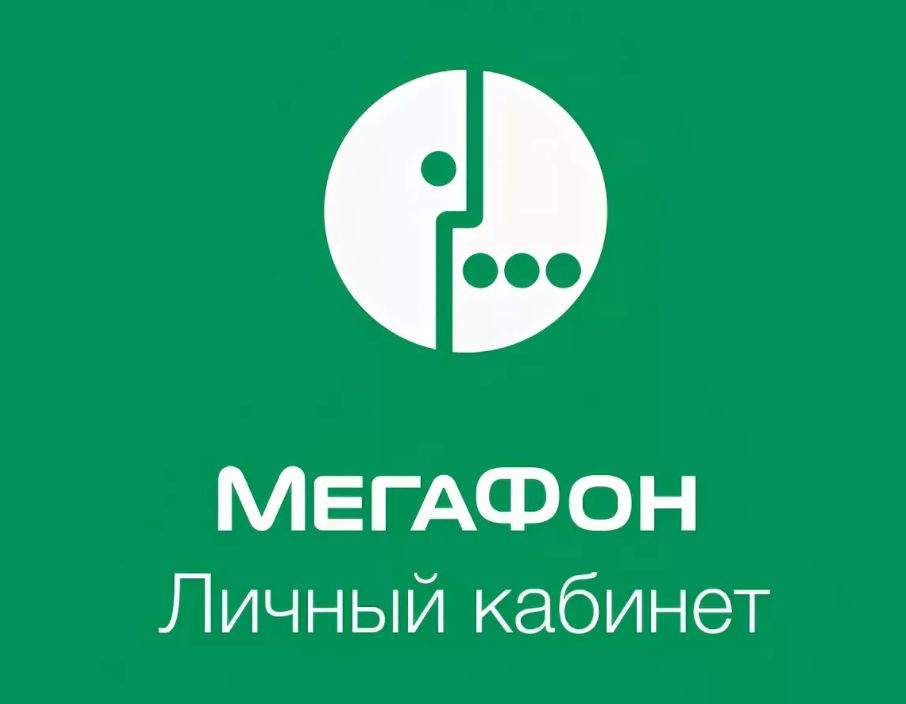 Комната мегафон