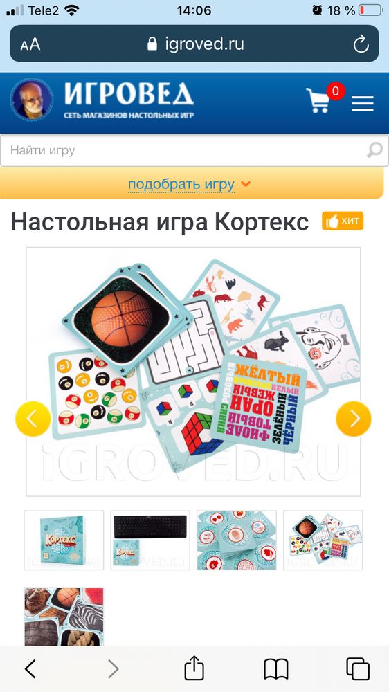 Изображение