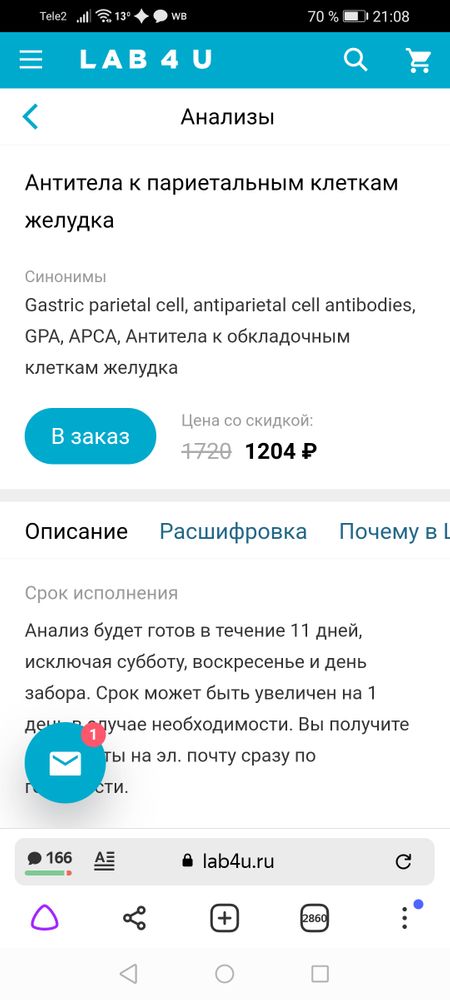 Изображение