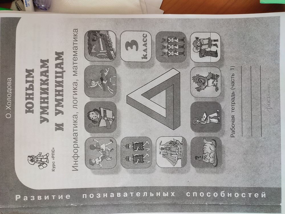 Изображение