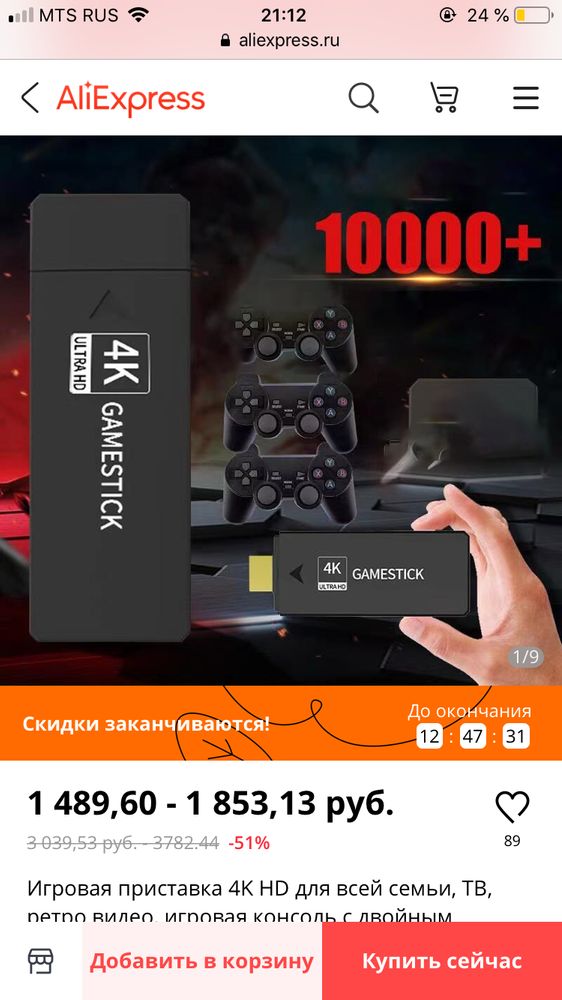 Изображение