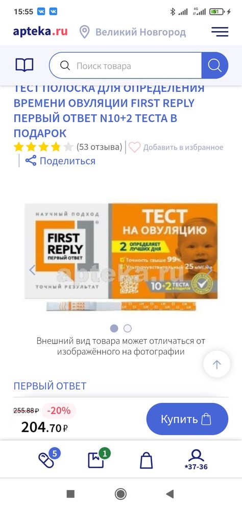 Изображение