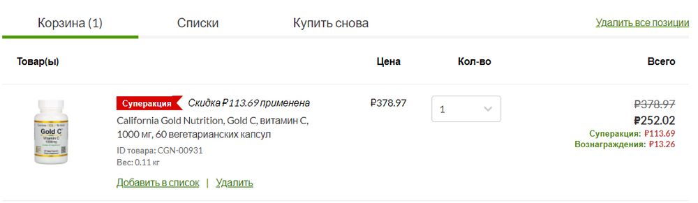 Изображение