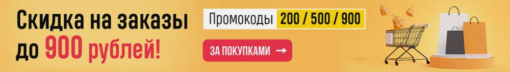 фантастика книжный клуб промокод. . фантастика книжный клуб промокод фото. фантастика книжный клуб промокод-. картинка фантастика книжный клуб промокод. картинка . Начиная с сегодняшнего дня и до конца года в магазинах сети ФАНТАСТИКА (ТРК Нептун Океанариум и ДК Газа), а также в интернет-магазине ffan.ru вас ждут скидки до 70% на избранные издания нашего издательства: