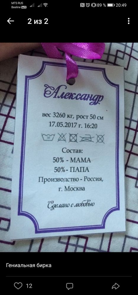 Изображение