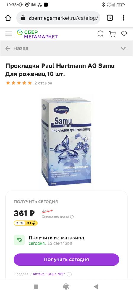 Изображение