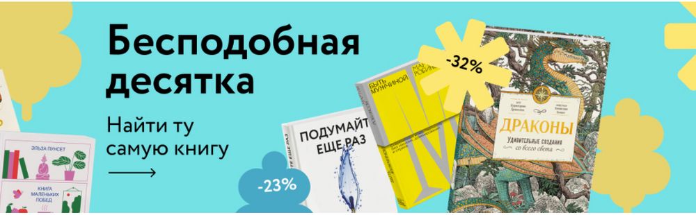 фантастика книжный клуб промокод. vsjpfytahfqczyggrvy89v07ueiefwoj52q. фантастика книжный клуб промокод фото. фантастика книжный клуб промокод-vsjpfytahfqczyggrvy89v07ueiefwoj52q. картинка фантастика книжный клуб промокод. картинка vsjpfytahfqczyggrvy89v07ueiefwoj52q. Начиная с сегодняшнего дня и до конца года в магазинах сети ФАНТАСТИКА (ТРК Нептун Океанариум и ДК Газа), а также в интернет-магазине ffan.ru вас ждут скидки до 70% на избранные издания нашего издательства: