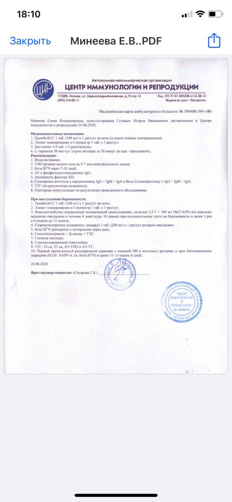 Изображение