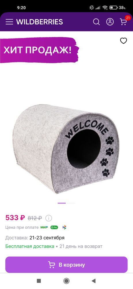 Изображение