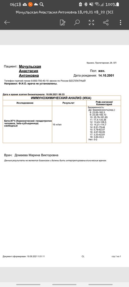 Изображение