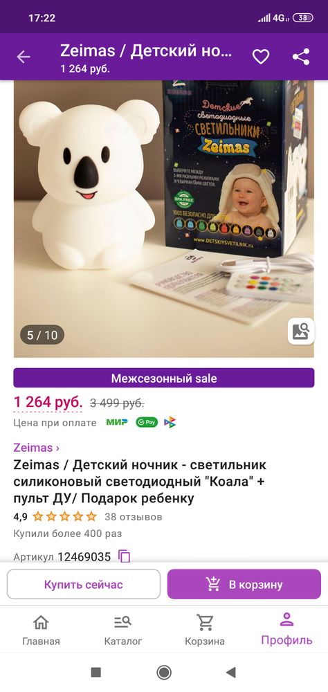 Изображение