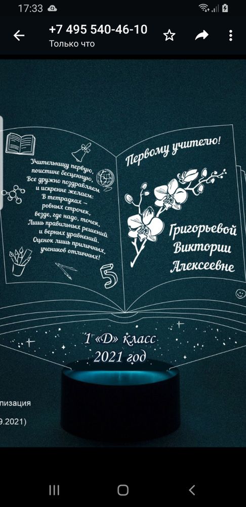 Изображение