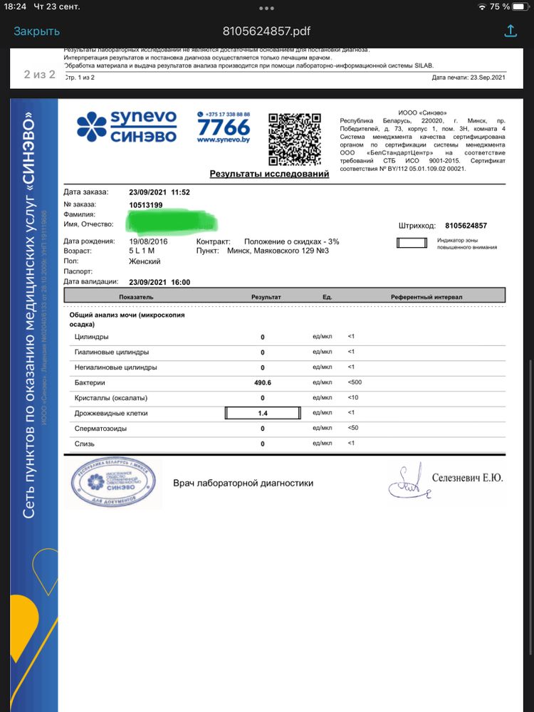 Изображение