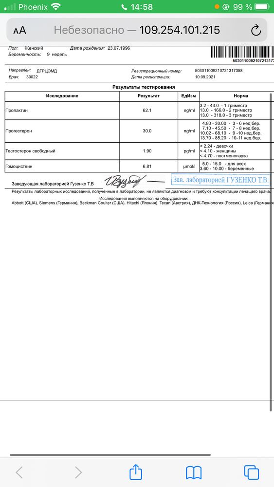 Изображение