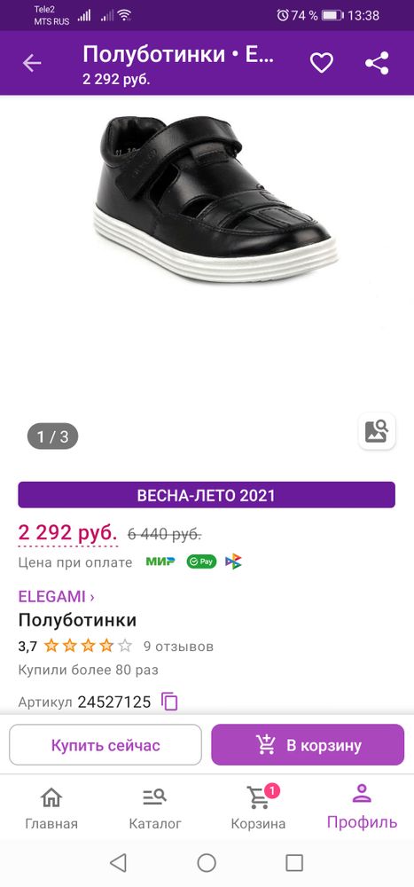Изображение
