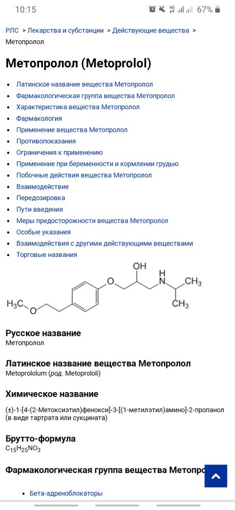 Частый пульс у детей как результат эмоциональных и физических нагрузок | 1ДМЦ