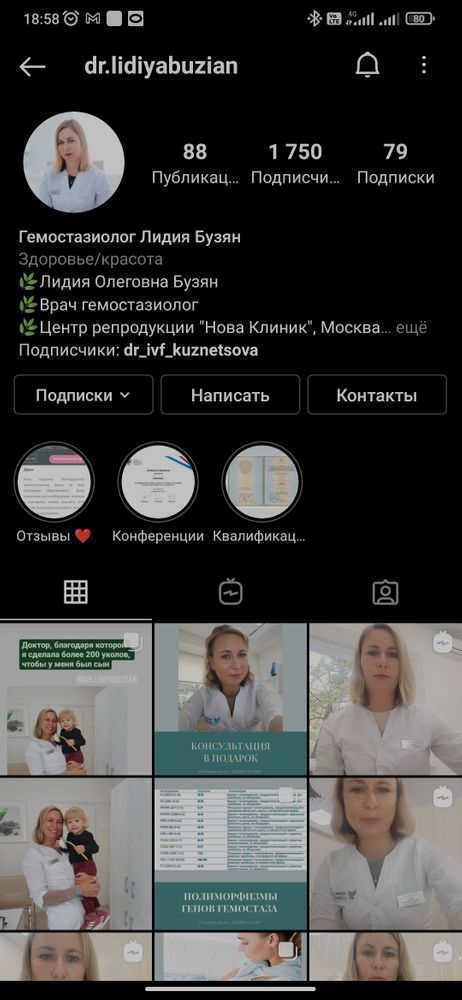 Изображение