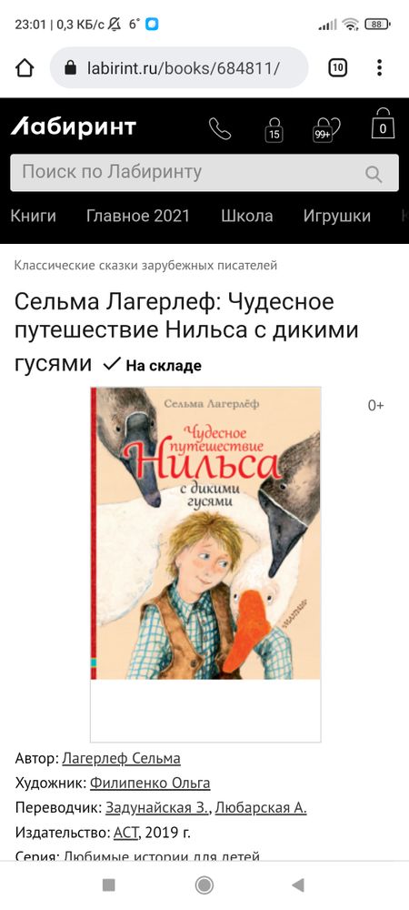 Изображение