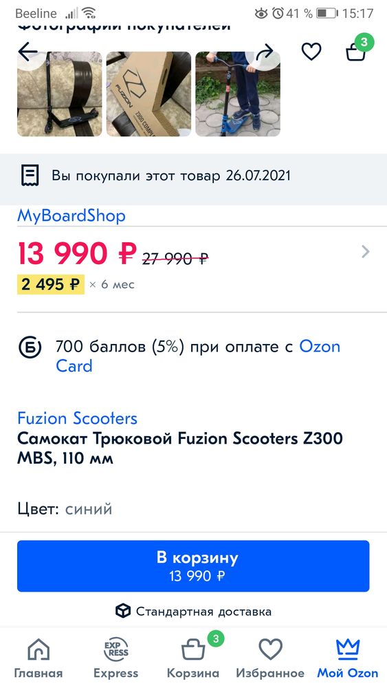 Изображение