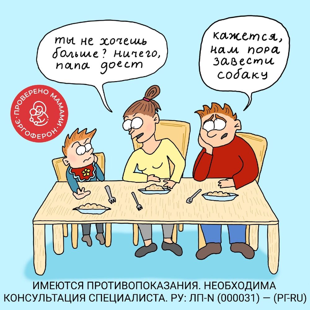 Отвечаем вместе