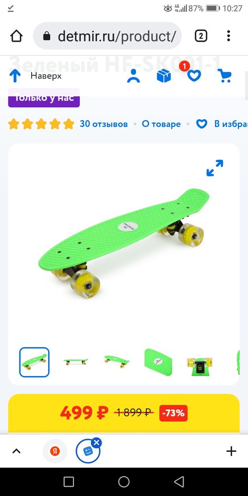 Изображение