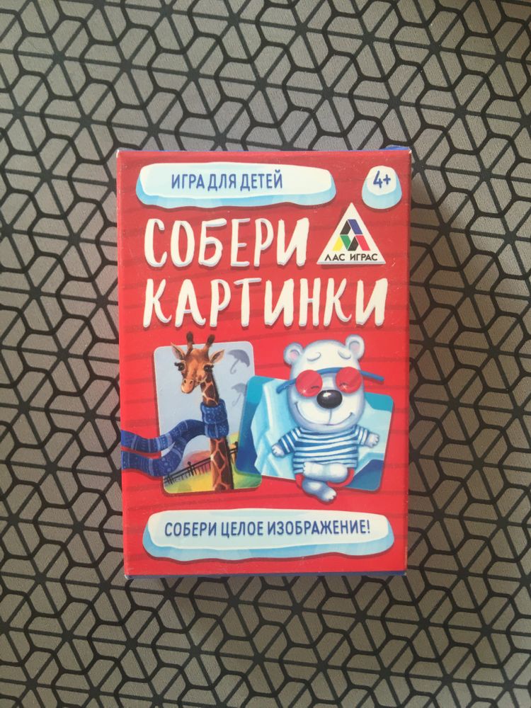 Изображение