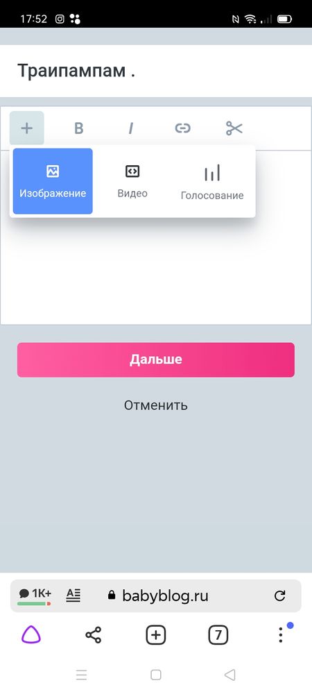 Изображение