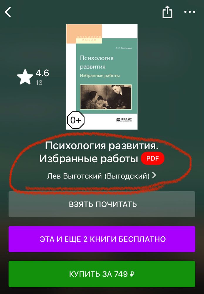 Изображение