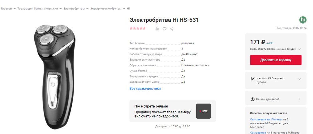 Изображение