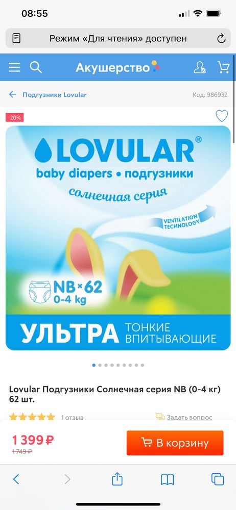 Изображение