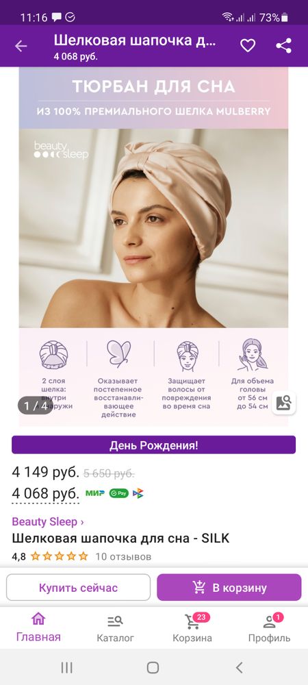 Изображение