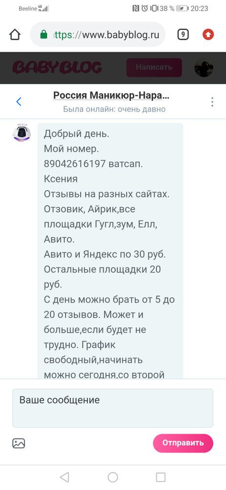 Изображение