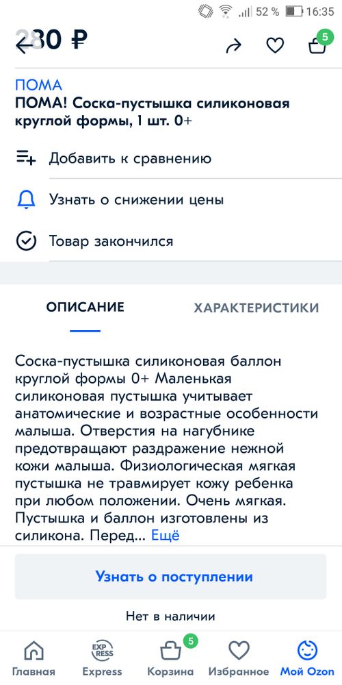 Изображение