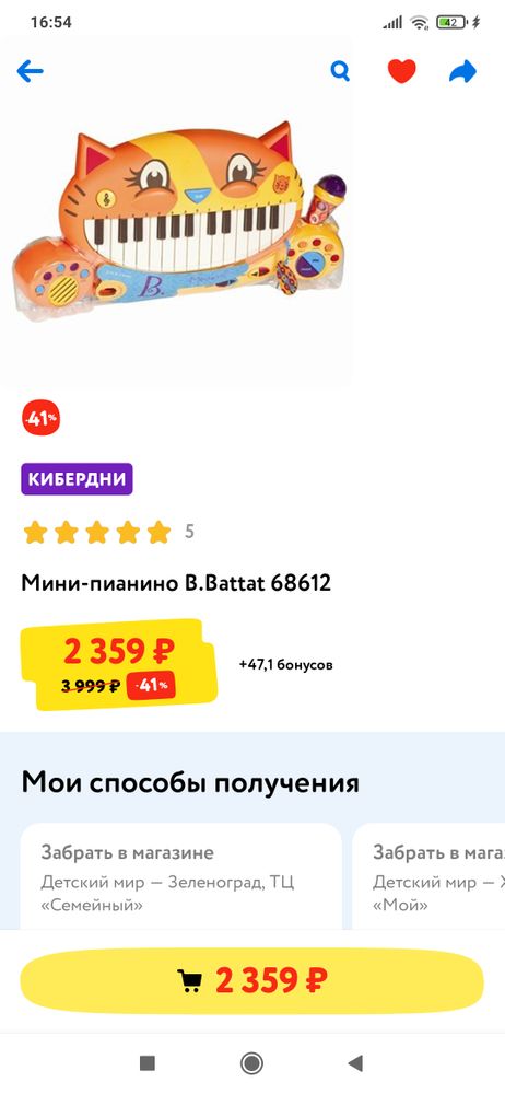 Изображение