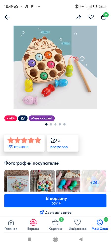 Изображение