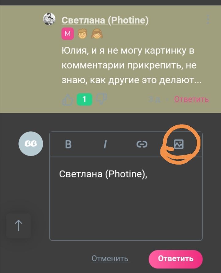 Изображение