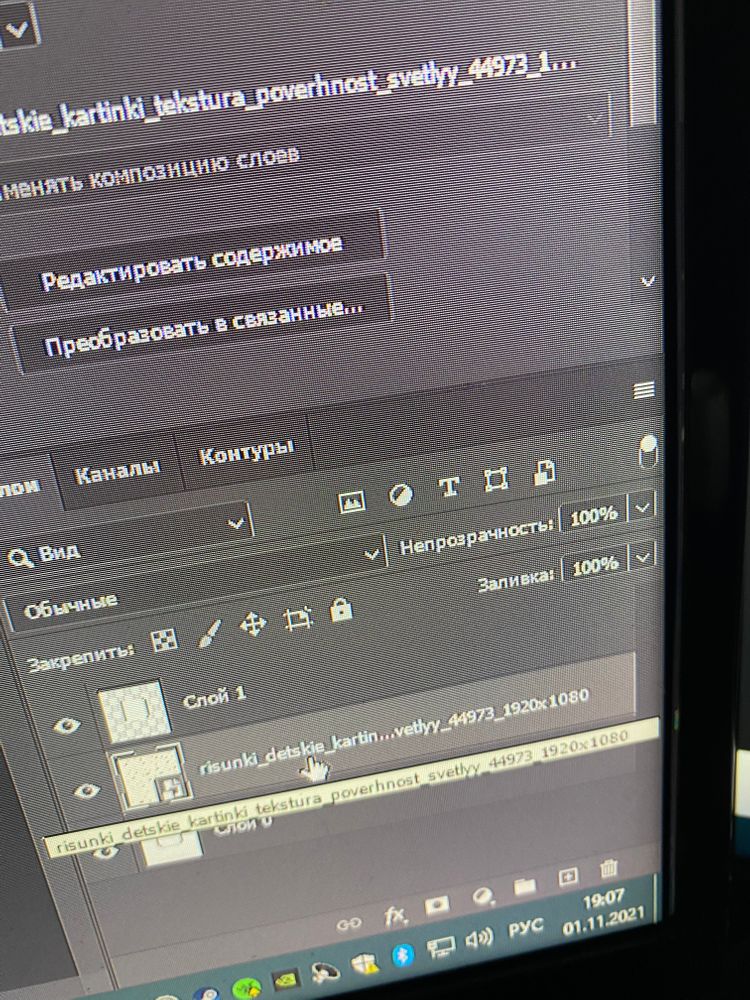 Изображение