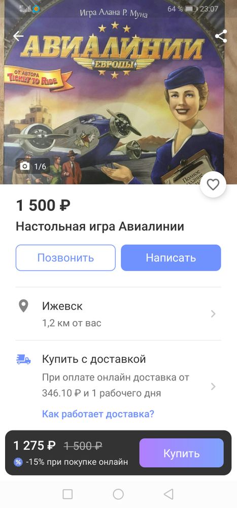 Изображение