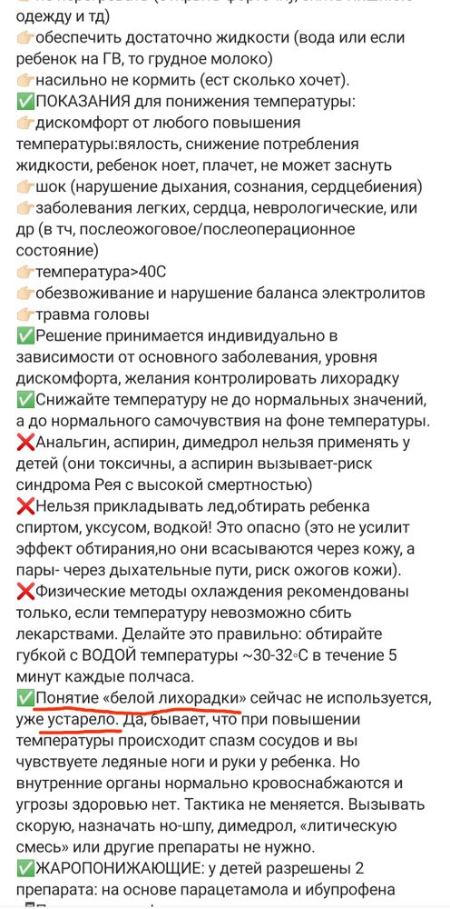 Терапевт рассказал, как не стоит сбивать температуру у детей - Новости Калининграда