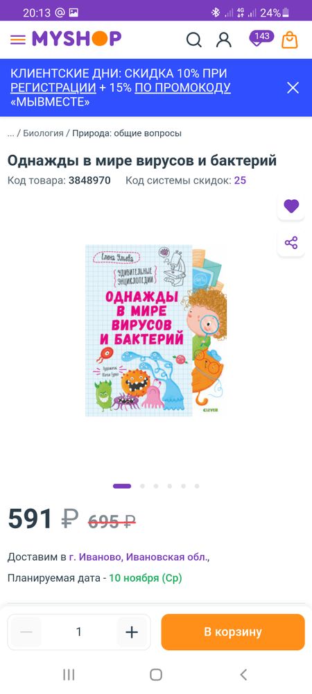 Изображение