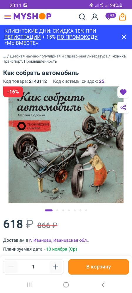 Изображение