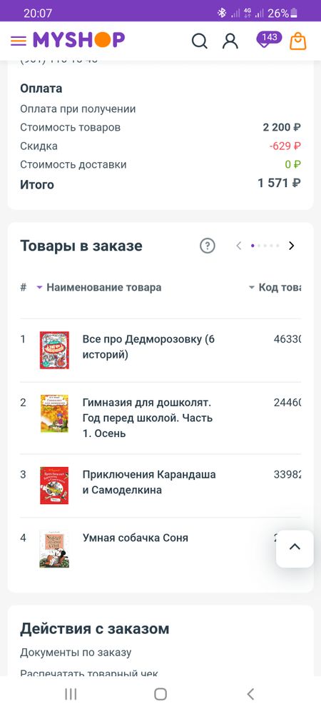 Изображение