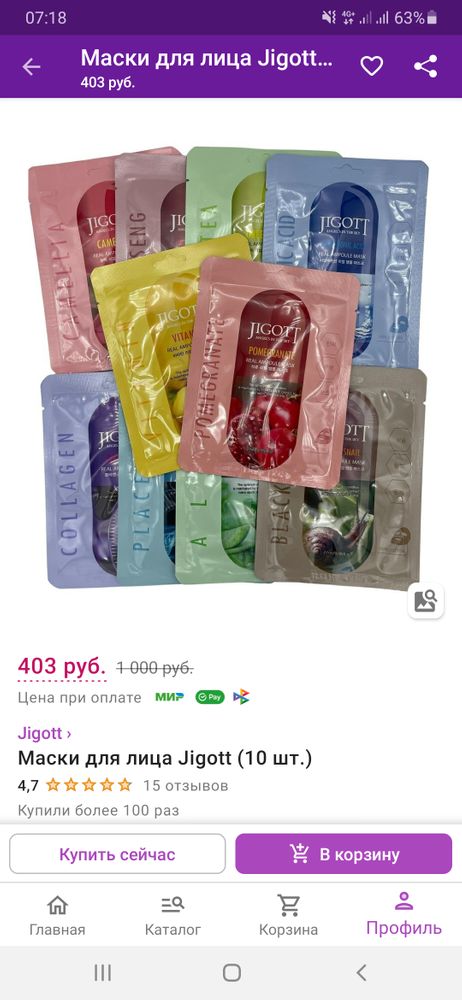 Изображение