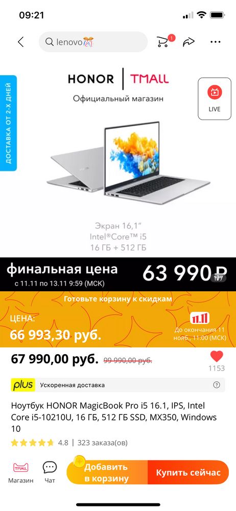 Изображение