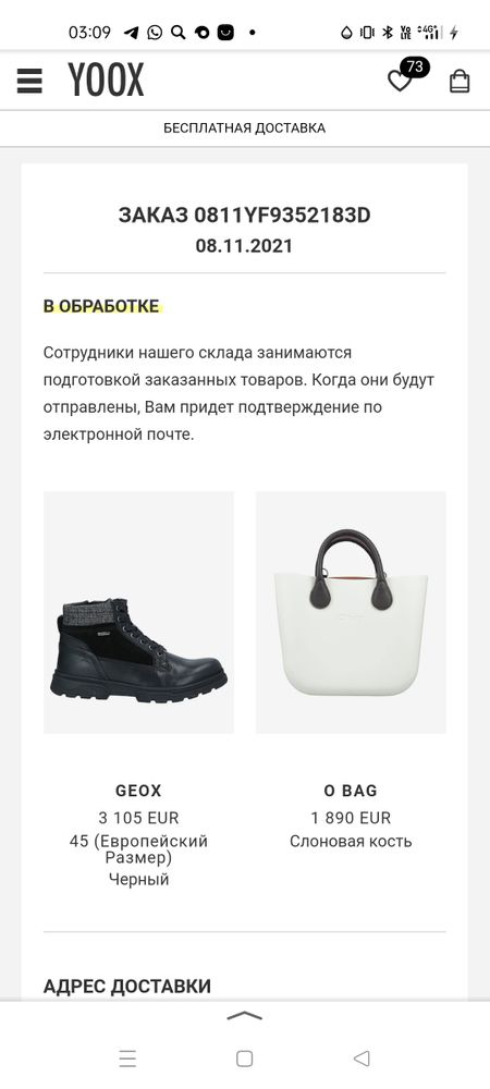 Изображение
