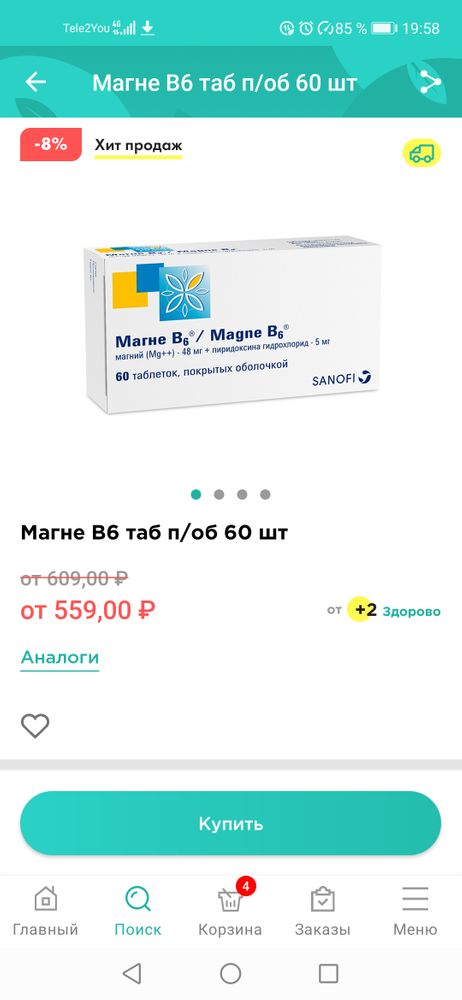 Изображение