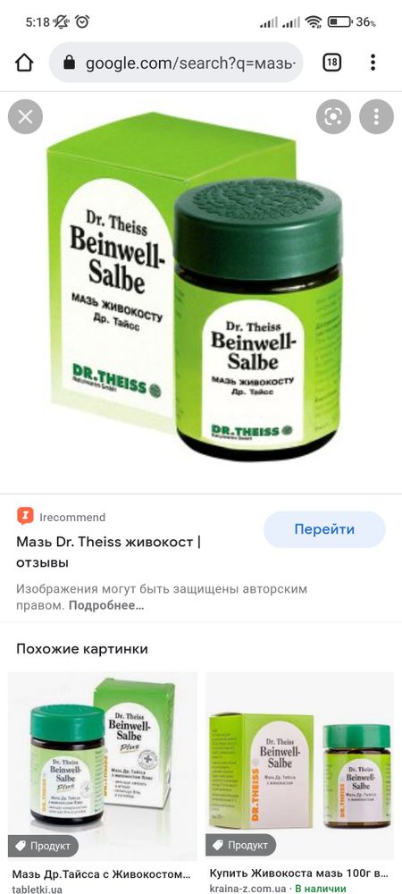 Изображение