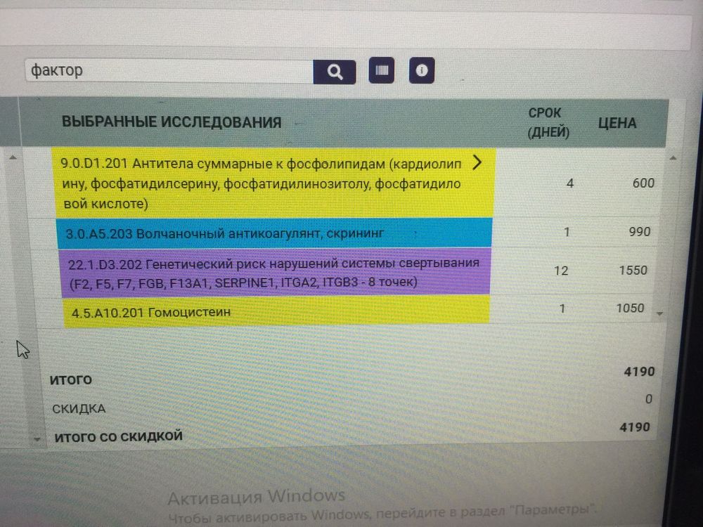 Изображение